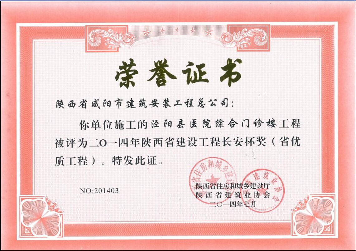 1652448084191187.jpg 58c7667c66945.jpg